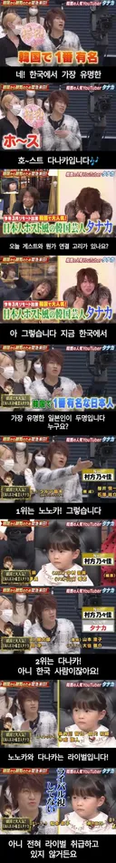 한국에서 가장 유명한 일본인 2명.JPG
