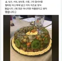영국의 창의적인 굴 요리