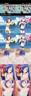 BD 작화 수정 논란