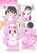 토끼 인형탈 체험하는 만화