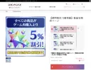 페그오) 일 성정석 좀 비싸네