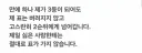 문자 하나를 받았는데