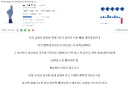디씨유저의 방굿물 확인법.ddong