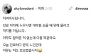 치과의사가 본 환자들 공통점.jpg