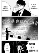 범인을 알아낸 탐정