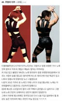 눈을 의심한 사람들 속출중인 에이티즈 최산 챌린지.................twt