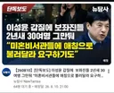 쩔래단은 왜 상태가 다 안 좋냐