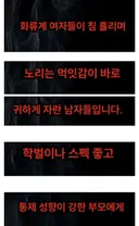 화류계 여자에 빠지는 남자 특징