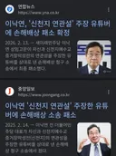낙지도 고소드립 매일 같이 했음