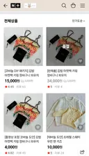 아이디어 미쳤다는 김밥 가방.gif