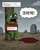 요즘 주식시장 근황...jpg