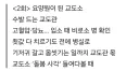 간병도, 진료비도 무료… ‘요양원’이 된 감옥