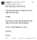 정말이지 외국인 놈들은 교통 매너가 나쁘다