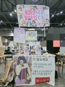 어떤 작가님의 5년 지난 리메이크 그림