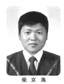 만화가 양경일 작가의 학창시절 사진.jpg