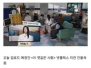 눈치 보는 것 같은 넷플릭스 현재 상황