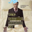 여자들이 잠자리에서 하면 좋다는 자세