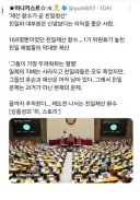 친일파(후손)들이 가장 두려워하는 형벌.jpg