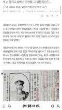 세 번 찔리고 살아난 이완용, 그를 살린 일등공신은 안상호
