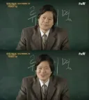 새학년 담임 배정 받을때 특징.jpg