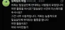 밀실살인에 반대하는 모임