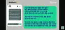 받글 찌라시 파티