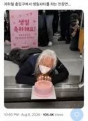 전장연 근황