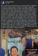 박선원 ㅈ됐음