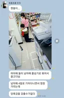 요즘 시대의 초딩