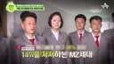 북한 2030세대 사이에 유행한 말 '똑똑한 순서대로 OO한다'