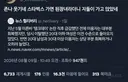 시대를 관통하는 촌철살인 트윗.jpg