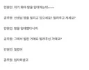 민원인 말을 곧이곧대로 들을수가 없는 이유