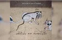 신기한 무늬가 있는 태국 전통 고양이