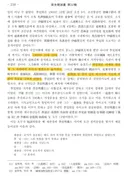이완용 피습 당시 치료진 중 한 명이었던 안상호