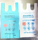 소량 쓰레기 배출 편의 높인다…파주시, 3ℓ·5ℓ 종량제봉투 도입