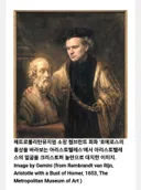 오디세이: 론란이 원작 왜곡한 10가지. 지맘대로 찍음