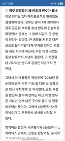 보수단체 보수언론 시민단체 다 죽었나요??