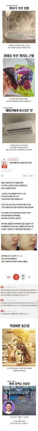 현시각 부산 상황 jpg.