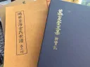 일제강점기 시절 조상님 이야기는 언제나 신중해야함.