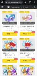 블루아카) 옳다구나 매출 가져온 사람은 모르는것.jpg