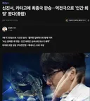 AI 너 개못하잖아 (바둑 근황)