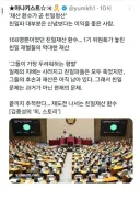 펌)친일파(후손)들이 가장 두려워하는 형벌.jpg