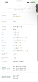 완) 좀 살만해져서 하는 이벤