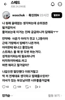 전교 1등 고등학생 아들이 담배 피우면?