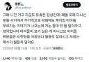 락페에 케이팝 아이돌 부르지마라.jpg