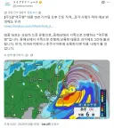 동쪽에서 서쪽으로 이동하는 15호 태풍에 일본인 드립.