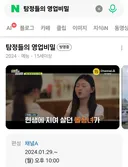 실화바탕 재연드라마 (ex애로부부, 탐비 재질) 추천하는 달글