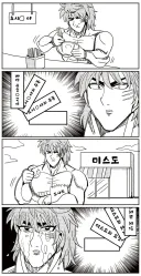 누렁이 허접입맛 토리코