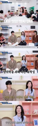 배우 하 영 증조부 친일파 논란 터진 계기