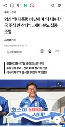 외신